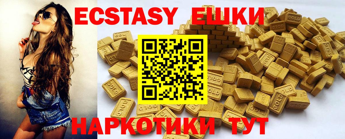 Чита  где найти   Ecstasy  Экстази Cube  Вход с VPN  Ecstasy Philipp Plein 