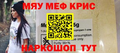 MESCALINE Кимры