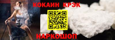 соль курить ск Кинель