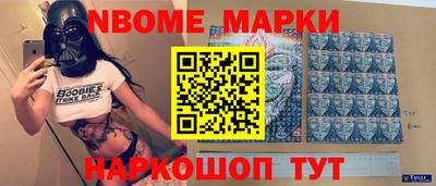 MESCALINE Кимры