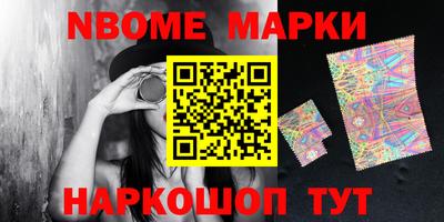 MESCALINE Кимры