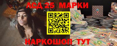 MESCALINE Кимры