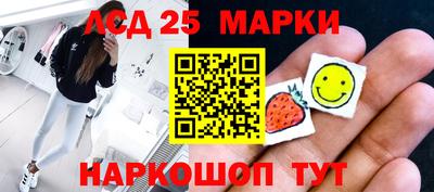 соль курить ск Кинель