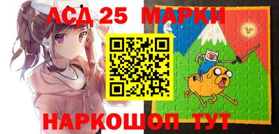 MESCALINE Кимры