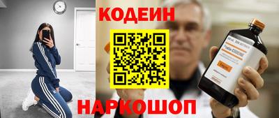 MESCALINE Кимры
