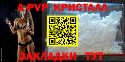 соль курить ск Кинель