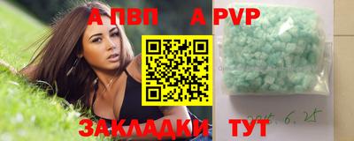 соль курить ск Кинель