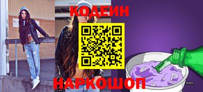 MESCALINE Кимры