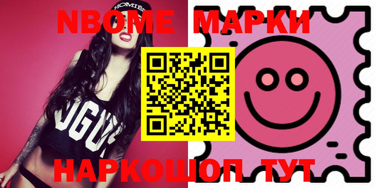 LSD-25 экстази ecstasy  LSD-25 экстази  Чита  Лсд 25 экстази ecstasy  Вход с VPN 