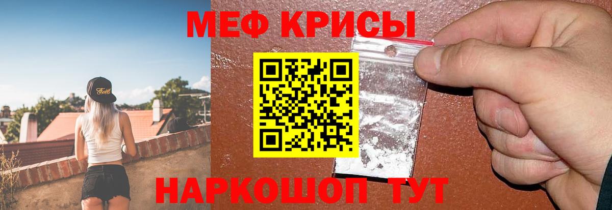 МЕФ VHQ  OMG ссылка  Чита  МЕФ  Меф VHQ  Вход с VPN 
