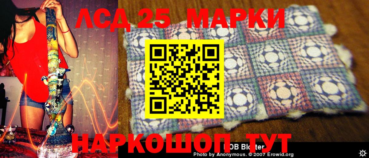 Марки N-bome 1,8мг Чита