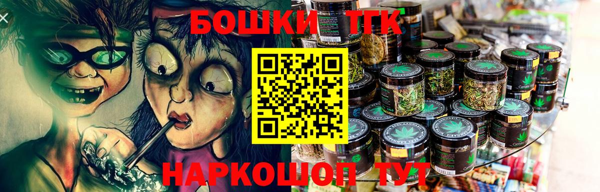 Чита  Канабис OG Kush  Каннабис марихуана  Канабис план  Марихуана марихуана  Вход с VPN 