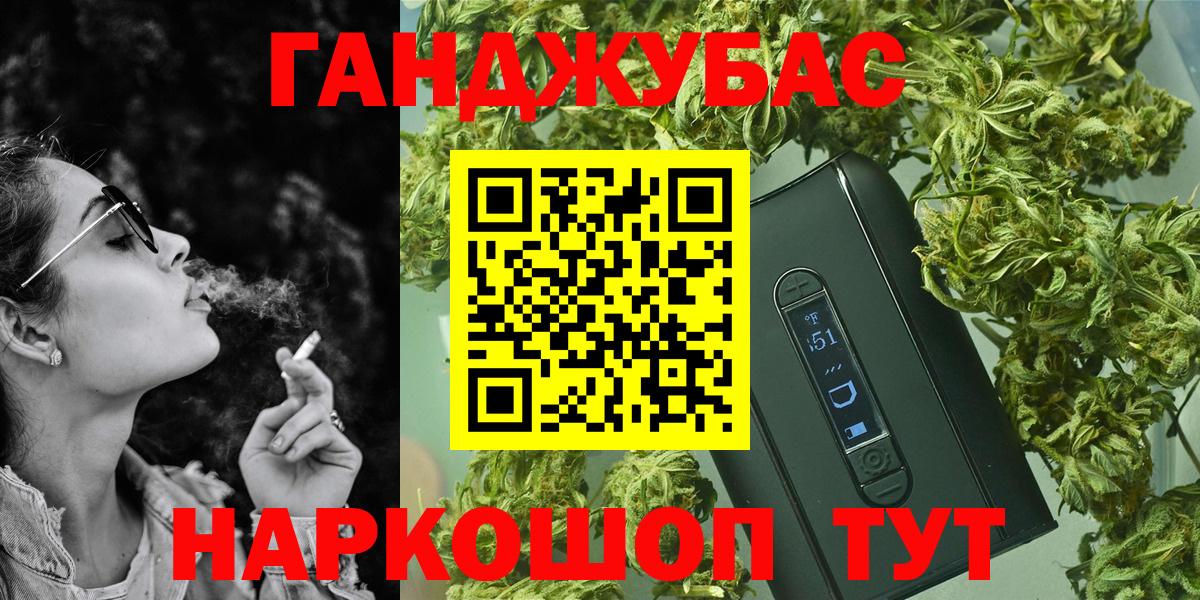 Бошки Шишки марихуана Чита